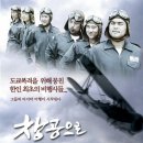 최신영화 스텔라 이미지