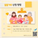 (주)엔라인 이미지