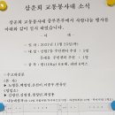 중부운수(주) 이미지