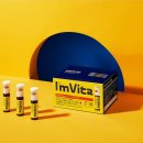 비타메인 이미지