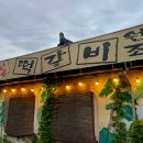 원조명가 이미지