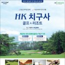 뚝심여행사
