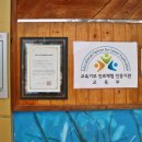 법인경남파밍하우스