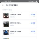 땡큐LPG 이미지