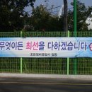 신화정비공업사 이미지