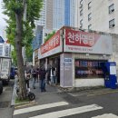 부일카센타 | 부일카서비스-부산로또명당 방문후기