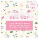 2001아울렛신디