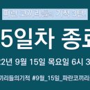파란코끼리