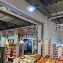 내서농산물도매시장 이미지