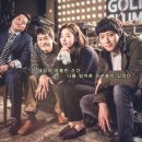 골든슬럼버
