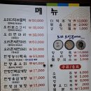 옛마을오리 이미지