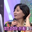 홍여진 미코시절, 미스 남가주 완벽미모 얼마나 예뻤길래? ‘이런 과거가..’ 이미지