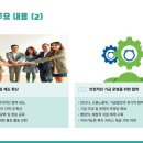 주식회사 한백환경