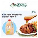 (주)닭사부 이미지