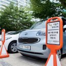 City Car Service 이미지