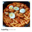 금강떡볶이