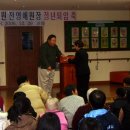 실로암육아원 이미지