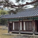예림서원
