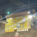 오동통 한우생곱창 이미지