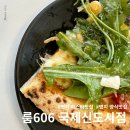 신도시 | 명지양식맛집 루꼴라피자가 맛있는 사진찍기좋은 룸606 명지국제신도시점 후기