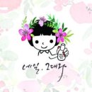 네일도,와