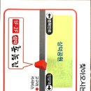 촌놈집삼덕공원점 이미지