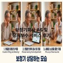보청기회사 AS 및 유지보수 서비스 후기: 신뢰성과 효율성 중심으로