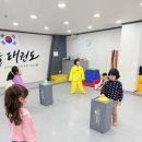 안성 우리아이 태권도장 이미지