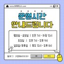 [파주헬스/교하헬스/파주PT/교하PT/운정PT/88휘트니스] 2주년 이벤트 마지막 기회🌟 놓치면 후회하십니다!