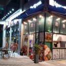 참맛치킨 꿀맛 닭강정 이미지