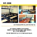 토즈 선릉점 네이버블로그