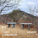 갑하산 티스토리