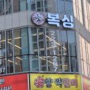 인복싱클럽 이미지