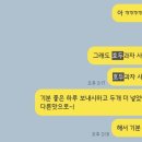 하르당등촌역점