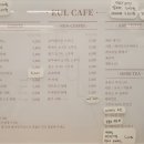 이유엘