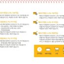 가온여행사 이미지