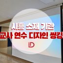 리다디자인