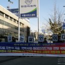 쌍용자동차 정비사업소 이미지