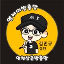 서운동(임광그대가) 이미지