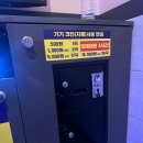 전원노래연습장 이미지