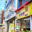 금성마크사