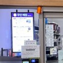 얌샘김밥동탄문화