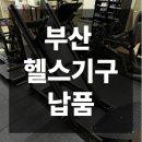 JL 헬스케어 이미지