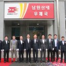 산내우체국 이미지