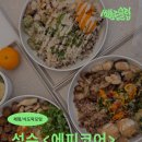 글루닉