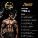 OK헬스클럽 이미지