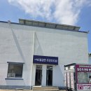 팔금면사무소 네이버블로그