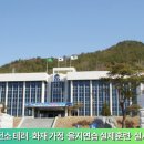 청송군, 양수발전소 테러·화재 가정 ‘을지연습 실제훈련’ 실시 이미지