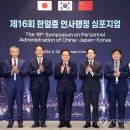 행정16 이미지