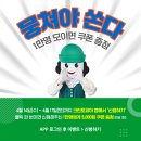 크린토피아가능 이미지